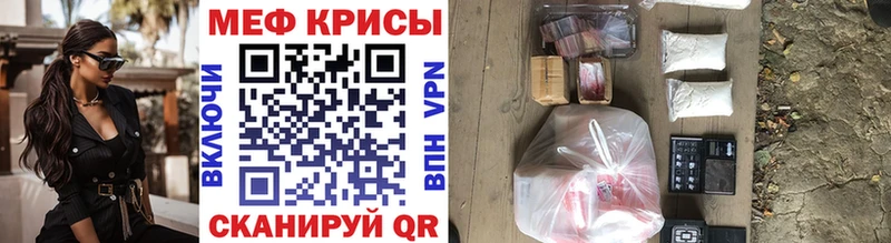 Где можно купить наркотики Вышний Волочёк АМФЕТАМИН  blacksprut зеркало  A PVP  Конопля 