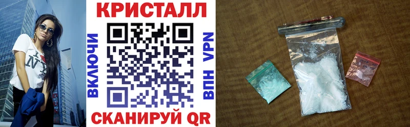 Amphetamine Розовый  Вышний Волочёк 