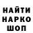 ГАШ индика сатива Michael Loginov