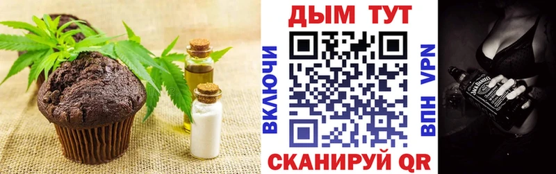 Cannafood конопля  Вышний Волочёк 