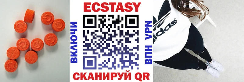 Экстази 300 mg  Вышний Волочёк 