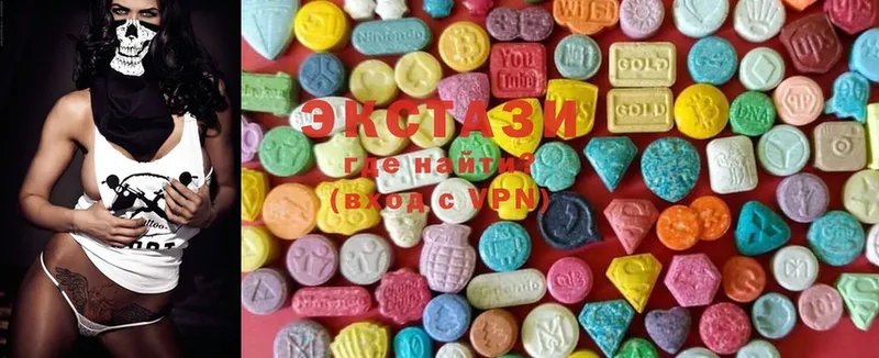 ЭКСТАЗИ 280 MDMA  OMG сайт  Вышний Волочёк 