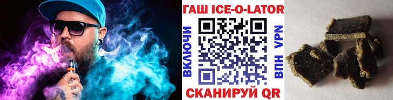 ГАШ убойный  наркота  Вышний Волочёк 