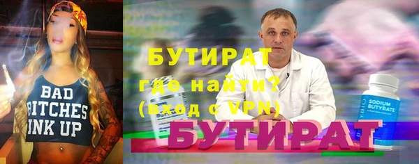 мяу мяу кристалл Лиски