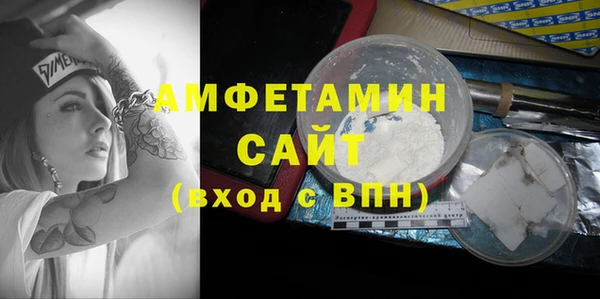 MDMA Premium VHQ Магас