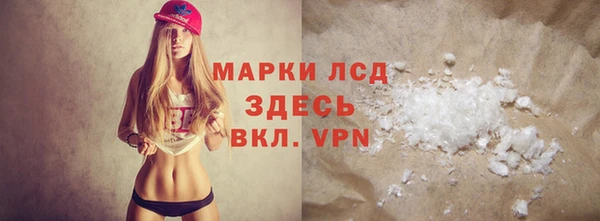 амфетамин Липки