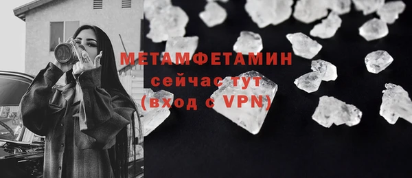 MDMA Premium VHQ Магас