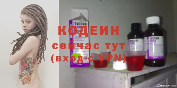 мяу мяу кристалл Лиски