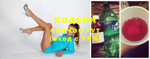 мескалин Великий Новгород