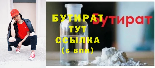 мяу мяу кристалл Лиски