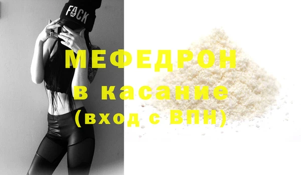 мдпв Братск