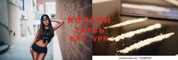 мет Майский