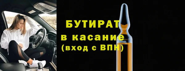 мет Майский