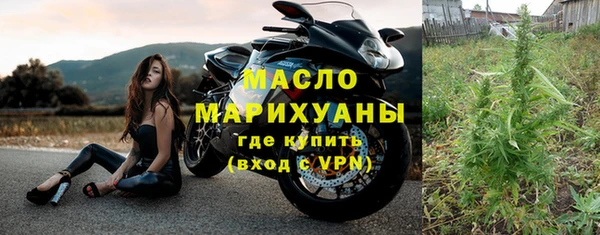 амфетамин Липки