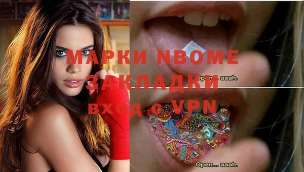 мяу мяу кристалл Лиски