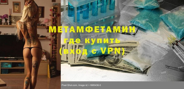 MDMA Premium VHQ Магас
