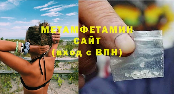 мет Майский