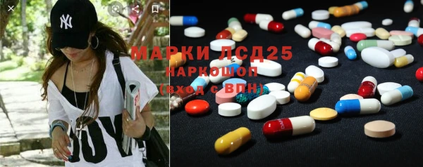 мяу мяу кристалл Лиски