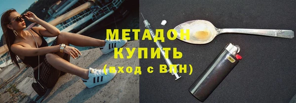 MDMA Premium VHQ Магас