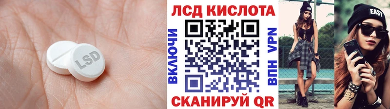 LSD-25 экстази ecstasy  Вышний Волочёк 