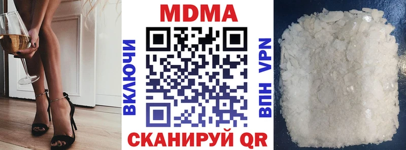 МДМА кристаллы это как зайти Вышний Волочёк