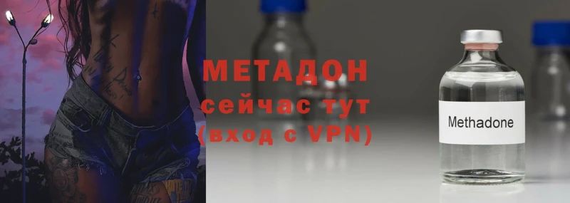 закладки  Вышний Волочёк  МЕТАДОН methadone 