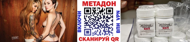 МЕТАДОН белоснежный  Вышний Волочёк 