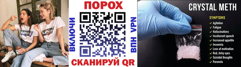 МЕТАМФЕТАМИН витя Вышний Волочёк