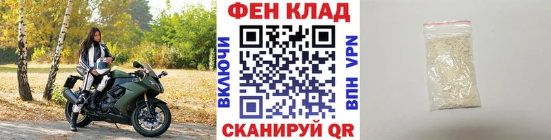 Первитин пудра  где найти   Вышний Волочёк 