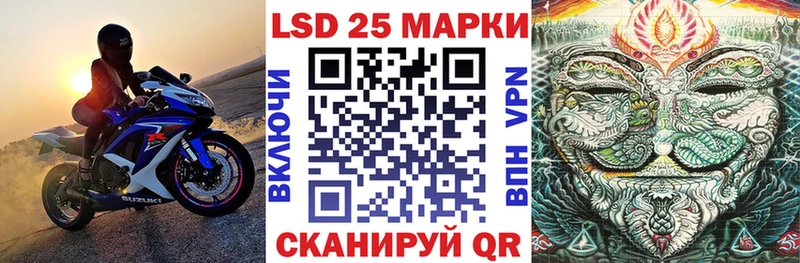 Наркотические марки 1,8мг  Вышний Волочёк 