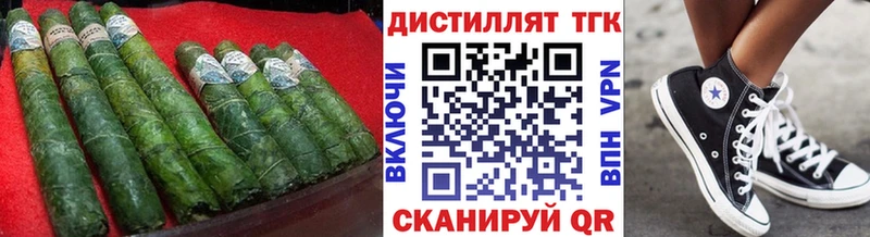 как найти закладки  Вышний Волочёк  Дистиллят ТГК THC oil 