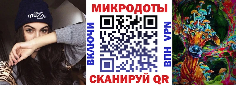 Псилоцибиновые грибы мухоморы  Вышний Волочёк 