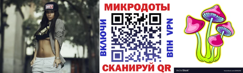 Псилоцибиновые грибы Magic Shrooms Вышний Волочёк